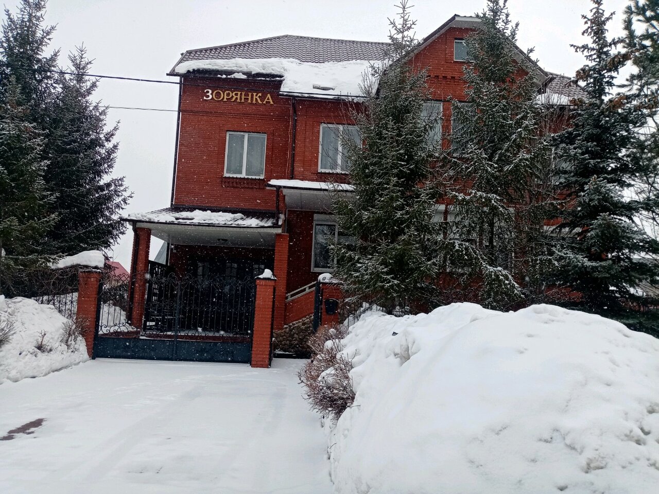 Гостиница Зорянка Ростоши-27